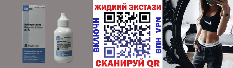кракен ССЫЛКА  даркнет сайт  Чебоксары  Бутират бутик 