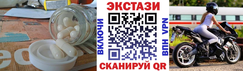 Ecstasy mix  mega как войти  Чебоксары 
