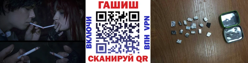 darknet как зайти  Чебоксары  Гашиш Cannabis 