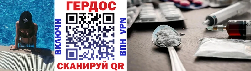 наркотики  МЕГА   ГЕРОИН афганец  Чебоксары 