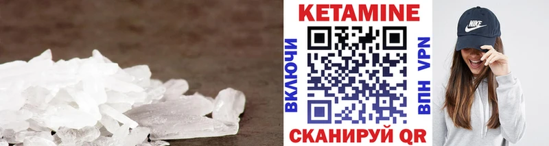 КЕТАМИН ketamine  Чебоксары 