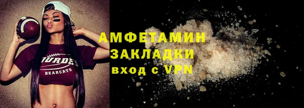 бутират Гусиноозёрск