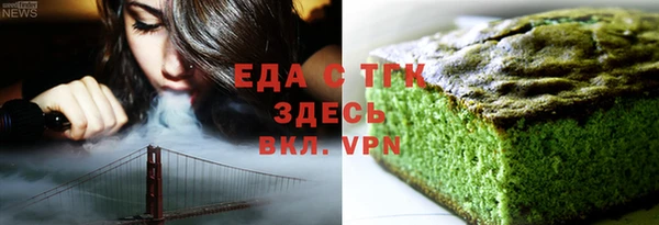 бутират Гусиноозёрск
