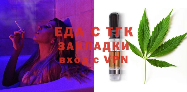 бутират Гусиноозёрск