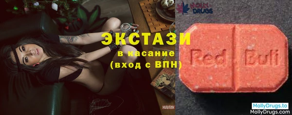 бутират Гусиноозёрск
