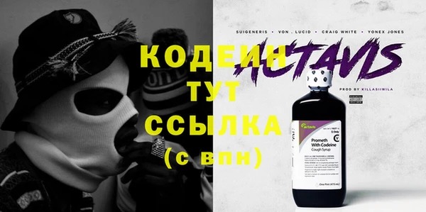 бутират Гусиноозёрск