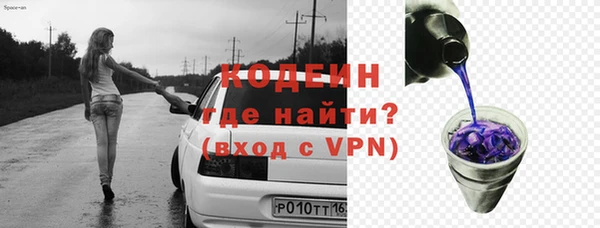 спиды Гусь-Хрустальный