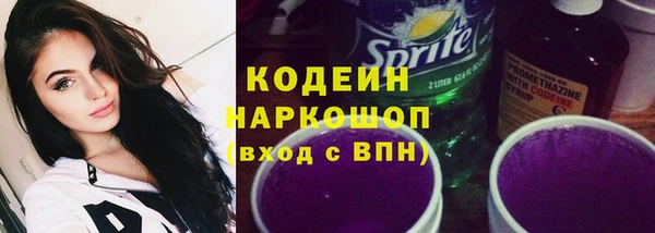 спиды Гусь-Хрустальный