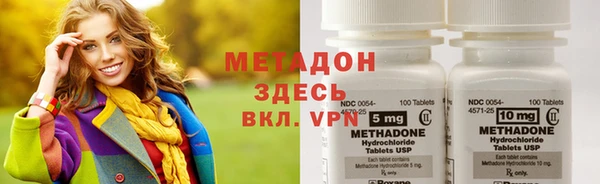 бутират Гусиноозёрск
