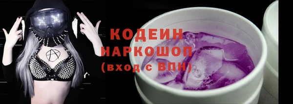 спиды Гусь-Хрустальный