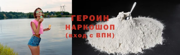 бутират Гусиноозёрск