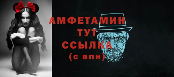 спиды Гусь-Хрустальный