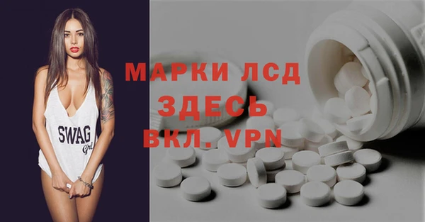 бутират Гусиноозёрск