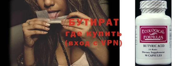 спиды Гусь-Хрустальный