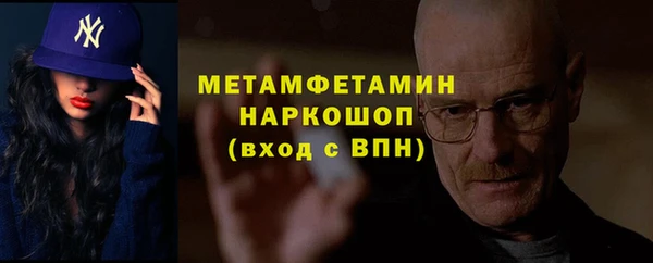 тгк Гусев