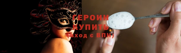 тгк Гусев