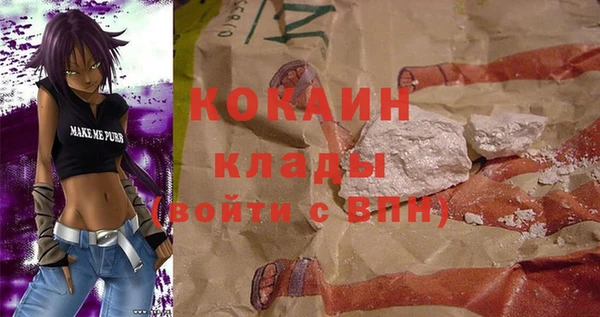 бутират Гусиноозёрск