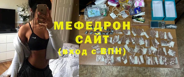 бутират Гусиноозёрск