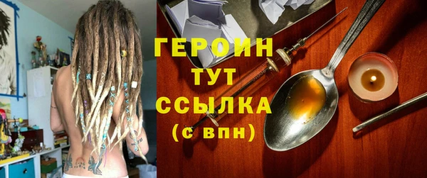 бутират Гусиноозёрск