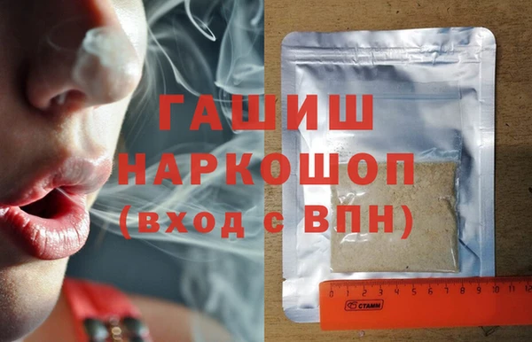 спиды Гусь-Хрустальный