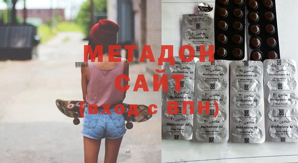 спиды Гусь-Хрустальный