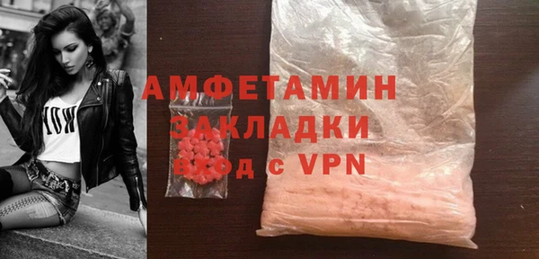 бутират Гусиноозёрск