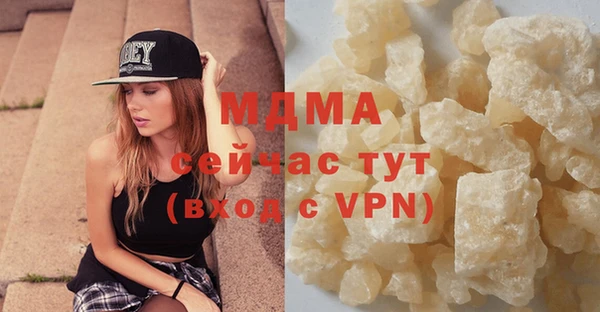 бутират Гусиноозёрск