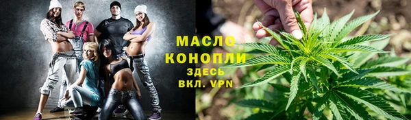 спиды Гусь-Хрустальный