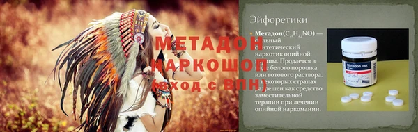 бутират Гусиноозёрск