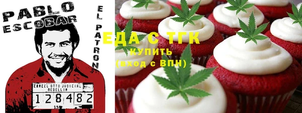 бутират Гусиноозёрск