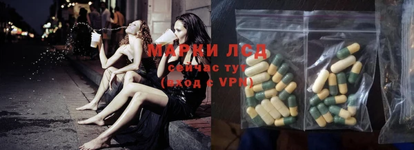 бутират Гусиноозёрск