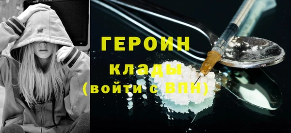 спиды Гусь-Хрустальный
