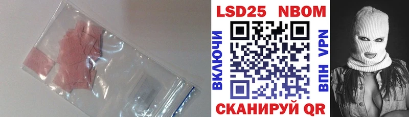 ЛСД экстази кислота  закладки  Чебоксары 