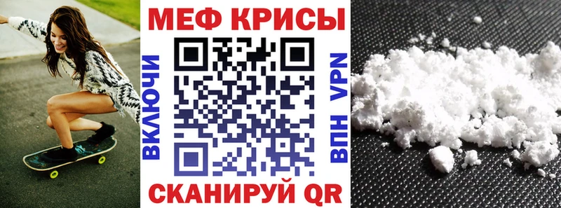 mega ссылка  Чебоксары  МЯУ-МЯУ мука  как найти закладки 