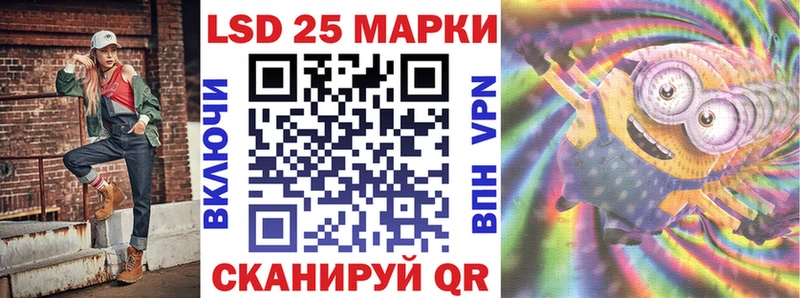 Марки 25I-NBOMe 1,8мг  Чебоксары 