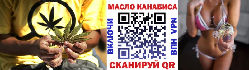 ТГК концентрат  блэк спрут ССЫЛКА  Чебоксары 