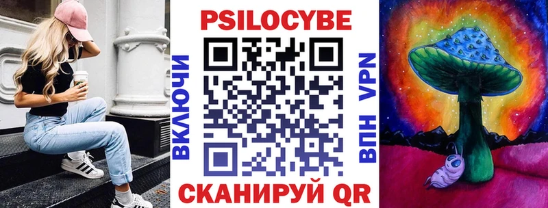 Галлюциногенные грибы GOLDEN TEACHER  Чебоксары 